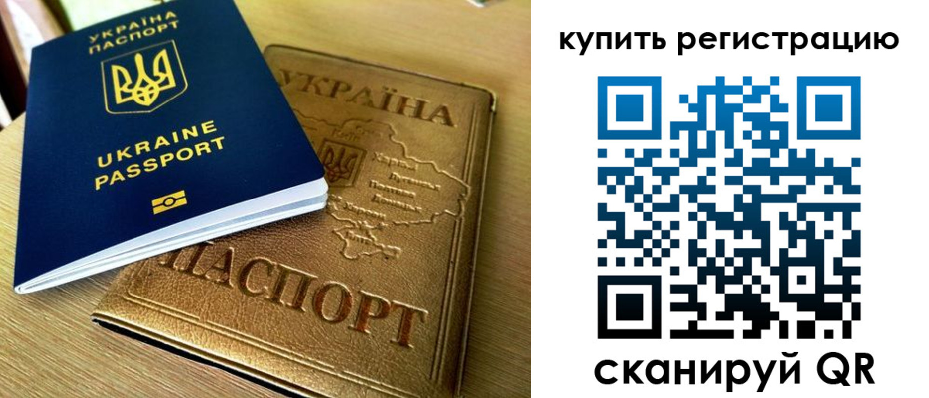 временная регистрация в квартире в Тутаеве