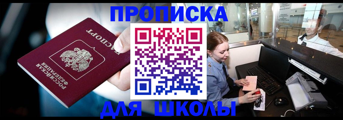 временная регистрация собственник в Тутаеве