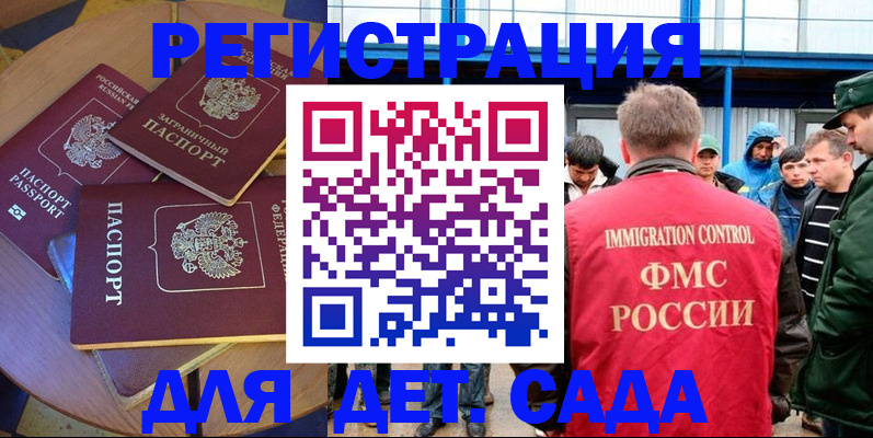 временная регистрация адрес в Тутаеве