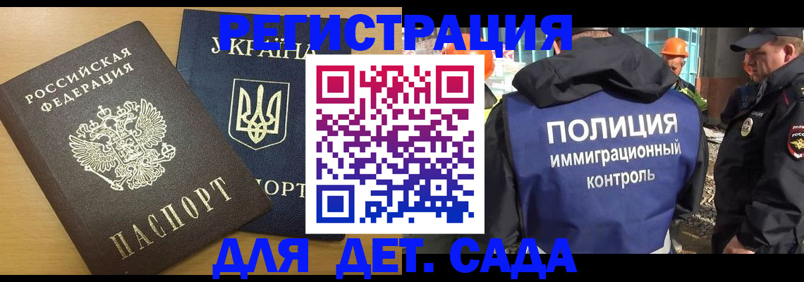 временная регистрация 2025 в Тутаеве